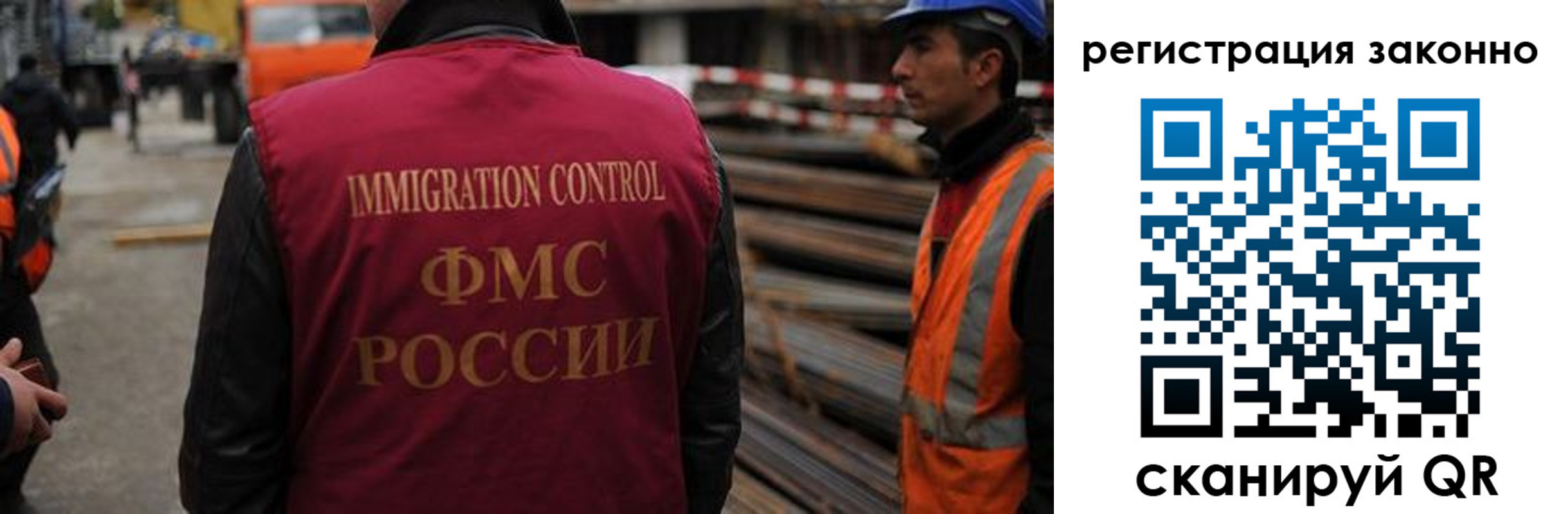прописка регистрация в Инте