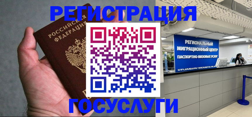 прописка поиск в Инте